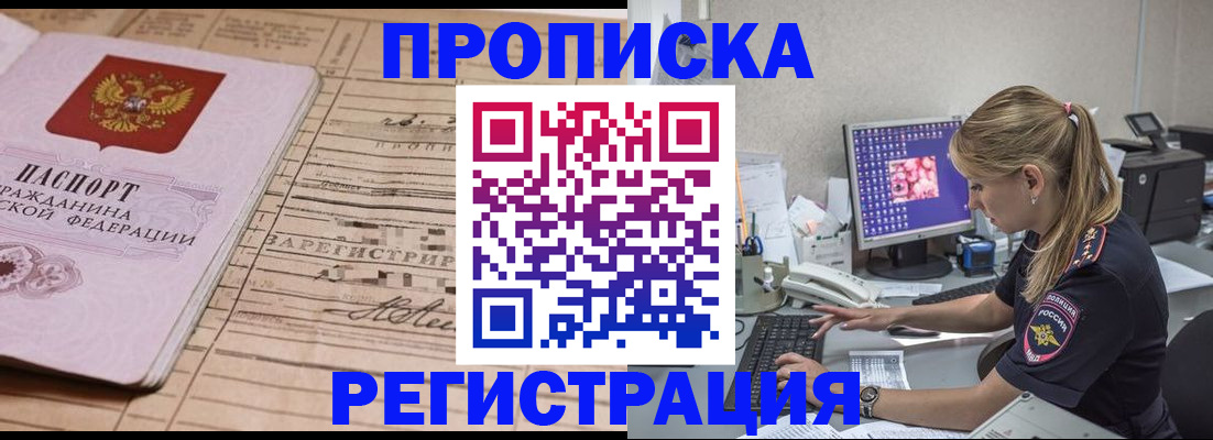 регистрация для школы в Глазове